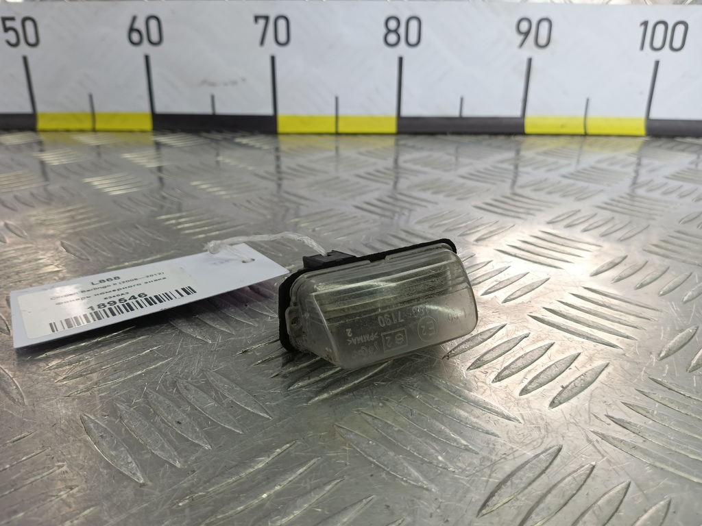 фонарь номерного знака Citroen Berlingo 1.6 MT (109 л.с.) Минивэн 5dBerlingo  I рестайлинг (2002—2012) 6340A3, 750 рублей, Москва