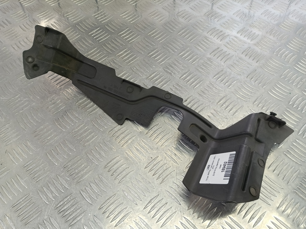 дефлектор радиатора (пыльник) Citroen Berlingo 1.6 MT (109 л.с.) Минивэн 5dBerlingo  I рестайлинг (2002—2012) 1308AE, 3850 рублей, Москва