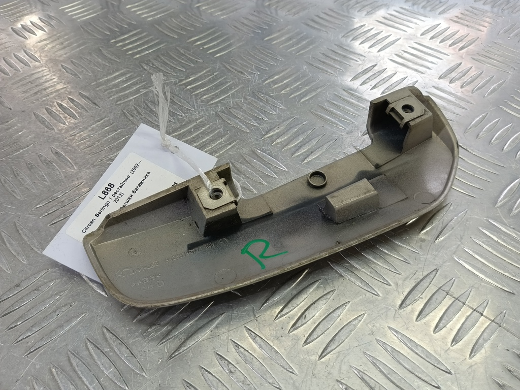 накладка крышки багажника Citroen Berlingo 1.6 MT (109 л.с.) Минивэн 5dBerlingo  I рестайлинг (2002—2012) 8715A4, 520 рублей, Москва