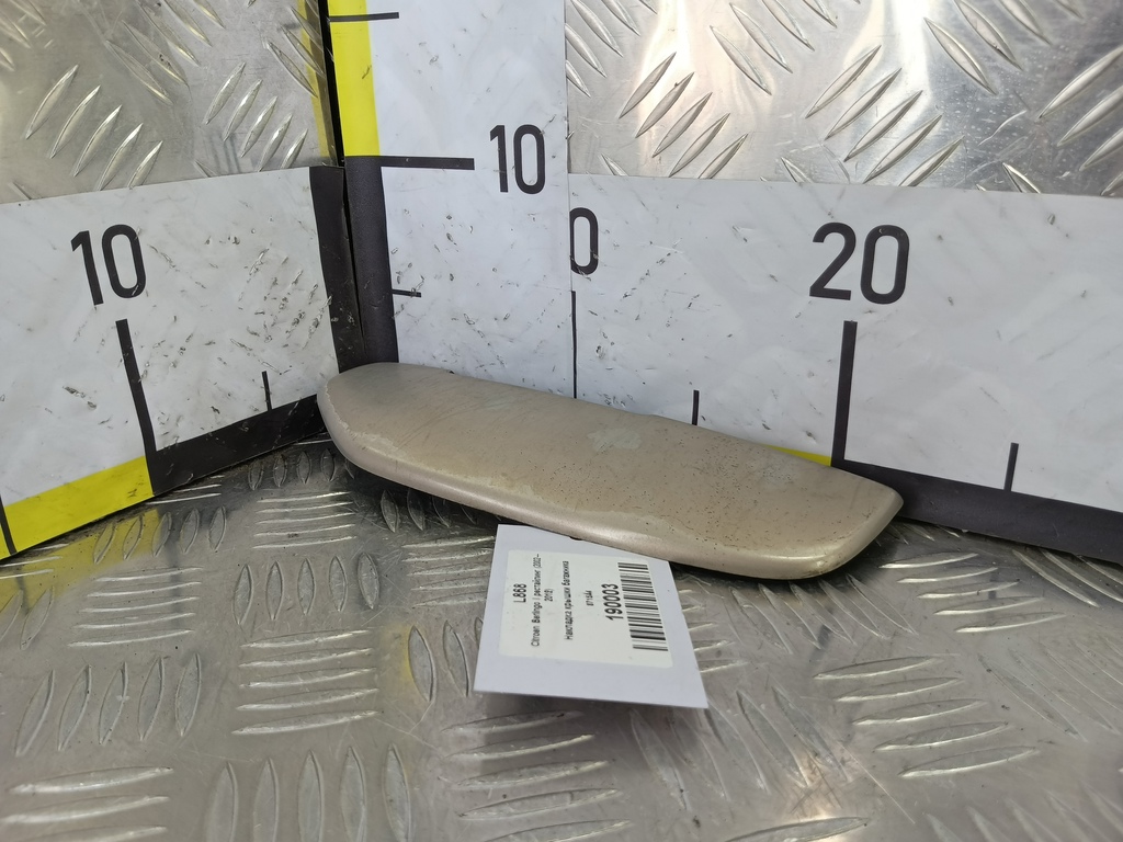 накладка крышки багажника Citroen Berlingo 1.6 MT (109 л.с.) Минивэн 5dBerlingo  I рестайлинг (2002—2012) 8715A4, 520 рублей, Москва