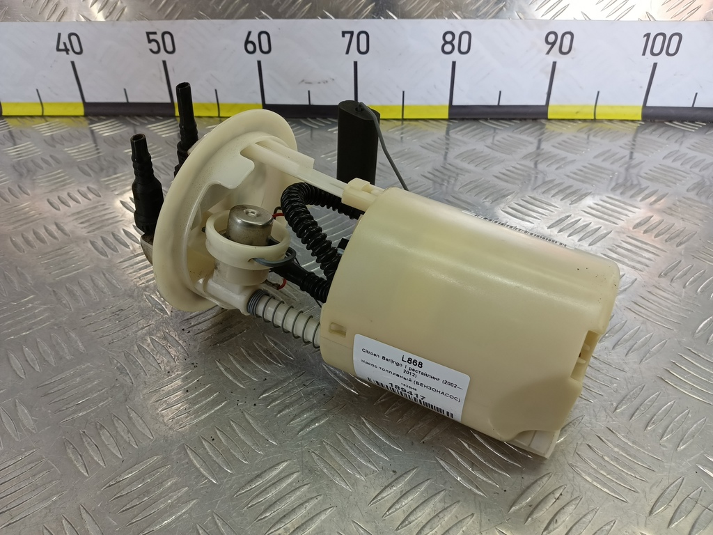насос топливный (бензонасос) Citroen Berlingo 1.6 MT (109 л.с.) Минивэн 5dBerlingo  I рестайлинг (2002—2012) 1525H8, 3279 рублей, Москва