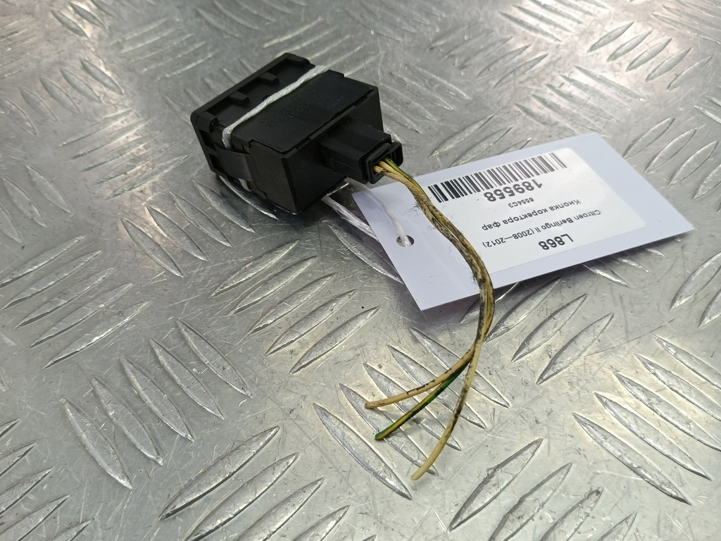 кнопка регулировки фар Citroen Berlingo 1.6 MT (109 л.с.) Минивэн 5dBerlingo  I рестайлинг (2002—2012) 6554C3, 520 рублей, Москва