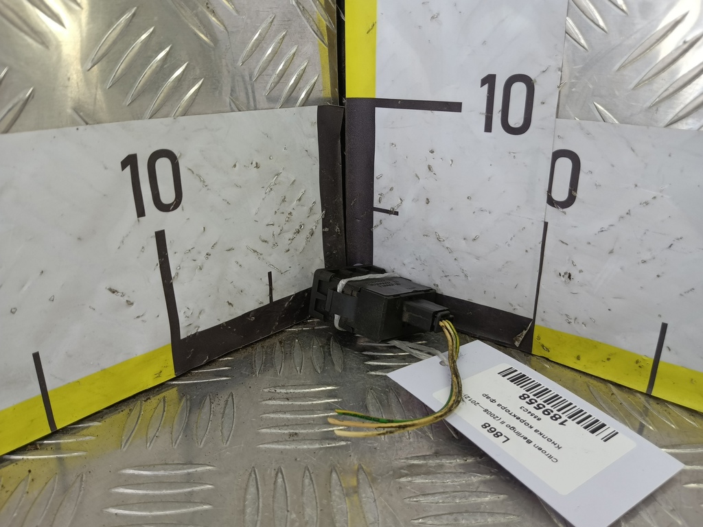 кнопка регулировки фар Citroen Berlingo 1.6 MT (109 л.с.) Минивэн 5dBerlingo  I рестайлинг (2002—2012) 6554C3, 520 рублей, Москва