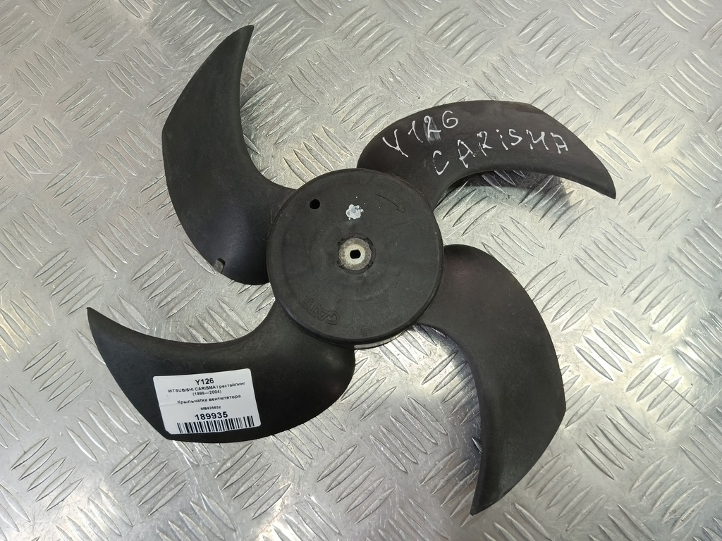 крыльчатка вентилятора MITSUBISHI Space Star  MB925652, 520 рублей, Москва