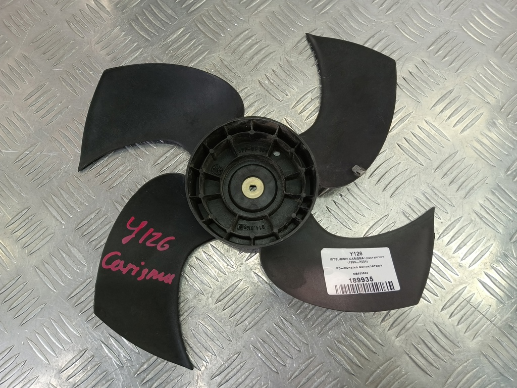 крыльчатка вентилятора MITSUBISHI Space Star  MB925652, 520 рублей, Москва