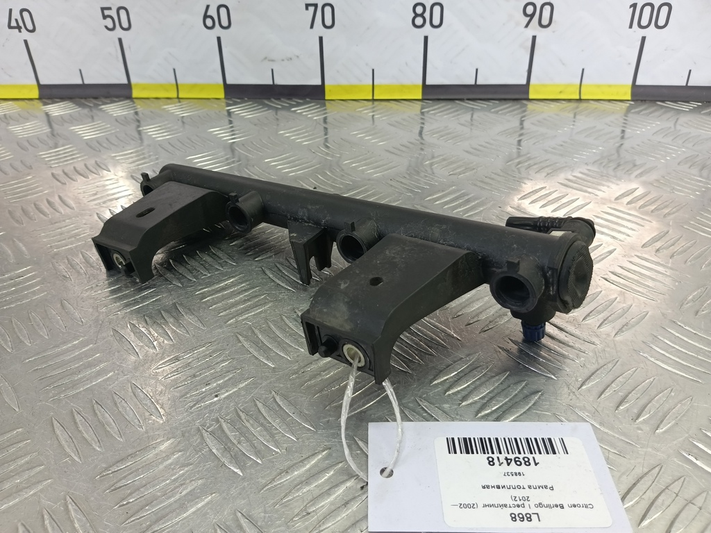 рампа топливная Citroen Berlingo 1.6 MT (109 л.с.) Минивэн 5dBerlingo  I рестайлинг (2002—2012) 198537, 2930 рублей, Москва