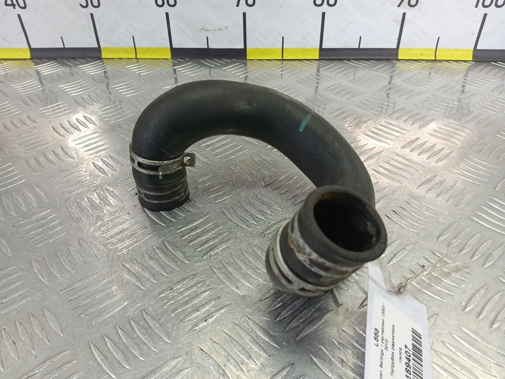 патрубок радиатора Citroen Berlingo 1.6 MT (109 л.с.) Минивэн 5dBerlingo  I рестайлинг (2002—2012) 1343CQ, 1210 рублей, Москва