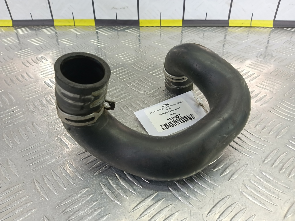 патрубок радиатора Citroen Berlingo 1.6 MT (109 л.с.) Минивэн 5dBerlingo  I рестайлинг (2002—2012) 1343CQ, 1210 рублей, Москва