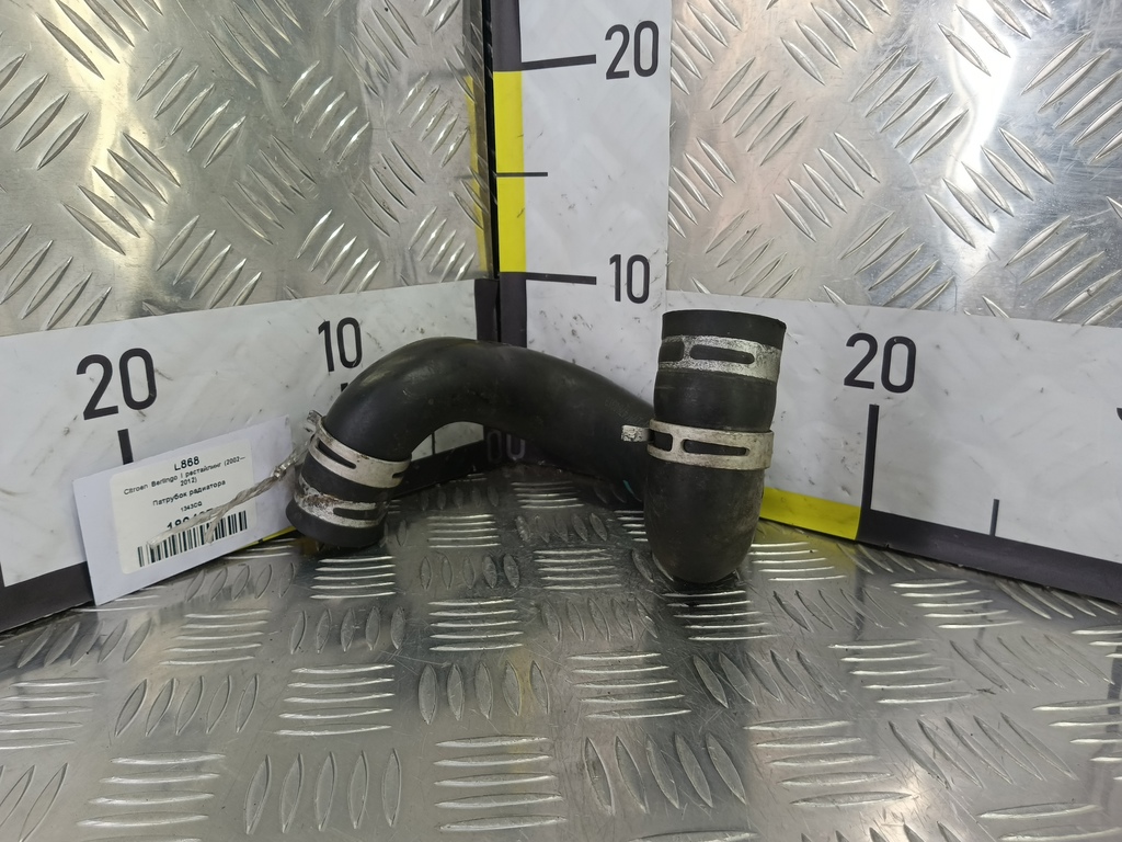 патрубок радиатора Citroen Berlingo 1.6 MT (109 л.с.) Минивэн 5dBerlingo  I рестайлинг (2002—2012) 1343CQ, 1210 рублей, Москва