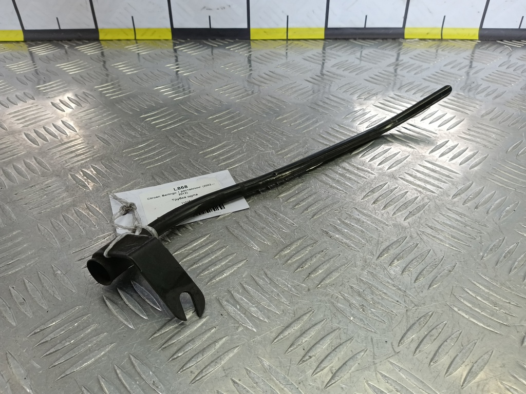 трубка щупа Citroen Berlingo 1.6 MT (109 л.с.) Минивэн 5dBerlingo  I рестайлинг (2002—2012) 1171F4, 630 рублей, Москва