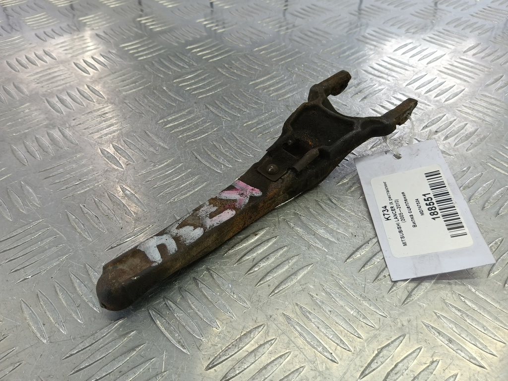 вилка сцепления MITSUBISHI LANCER  MD747524, 2470 рублей, Москва