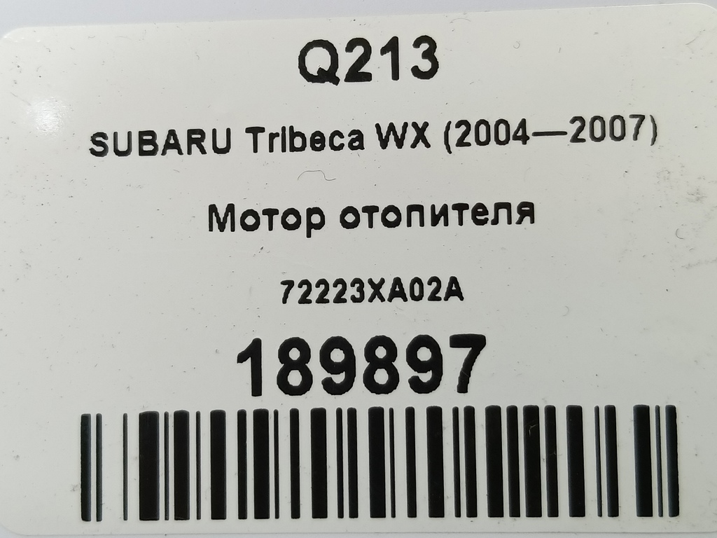 моторчик отопителя SUBARU Tribeca 3.0 4WD AT (250 л.с.)Tribeca  WX (2004—2007) Внедорожник 72223XA02A, 5580 рублей, Москва