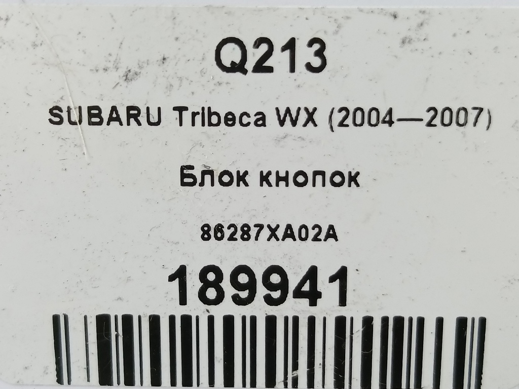 блок кнопок SUBARU Tribeca 3.0 4WD AT (250 л.с.)Tribeca  WX (2004—2007) Внедорожник 86287XA02A, 4079 рублей, Москва