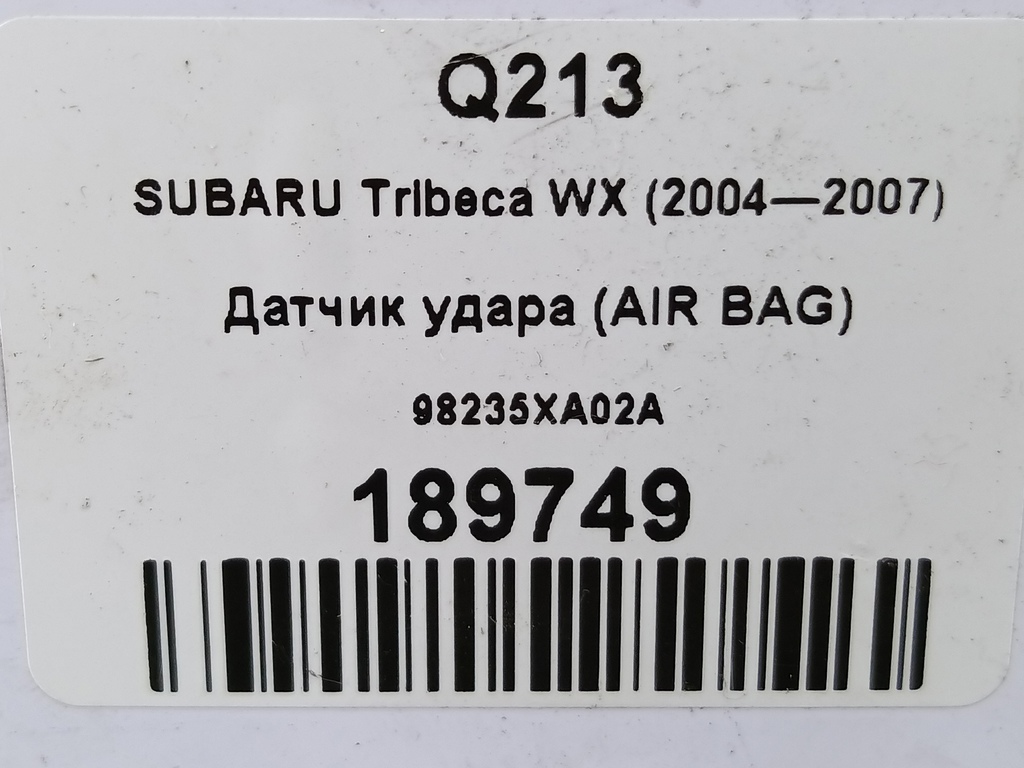датчик удара (air bag) SUBARU Tribeca 3.0 4WD AT (250 л.с.)Tribeca  WX (2004—2007) Внедорожник 98235XA02A, 750 рублей, Москва