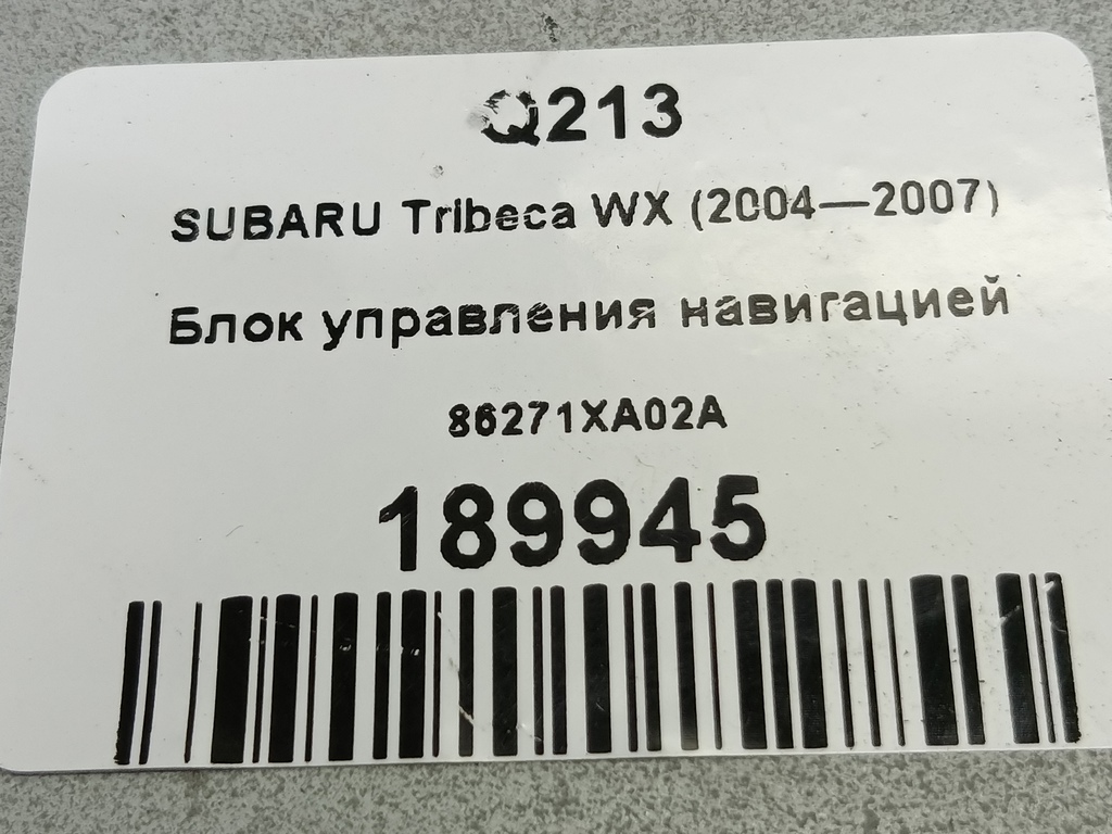 блок управления навигацией SUBARU Tribeca 3.0 4WD AT (250 л.с.)Tribeca  WX (2004—2007) Внедорожник 86271XA02A, 2130 рублей, Москва