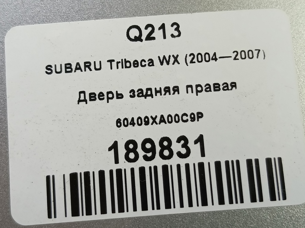 дверь SUBARU Tribeca 3.0 4WD AT (250 л.с.)Tribeca  WX (2004—2007) Внедорожник 60409XA00C9P, 18000 рублей, Москва