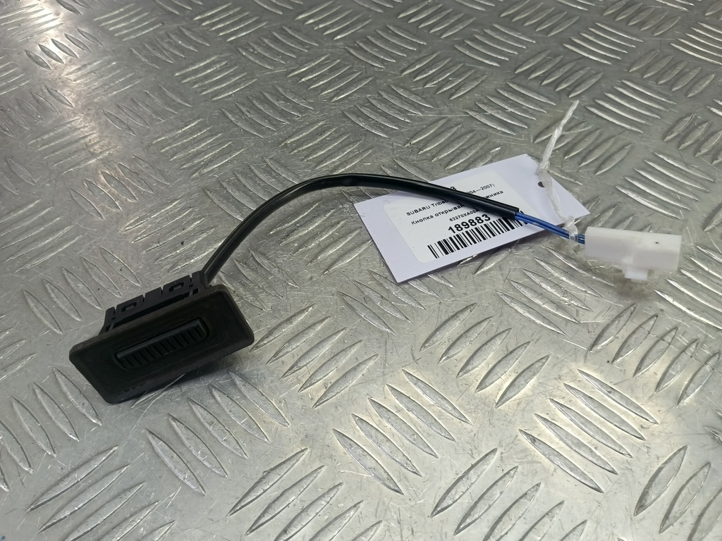 кнопка открывания багажника SUBARU Tribeca 3.0 4WD AT (250 л.с.)Tribeca  WX (2004—2007) Внедорожник 63270XA00A, 5000 рублей, Москва