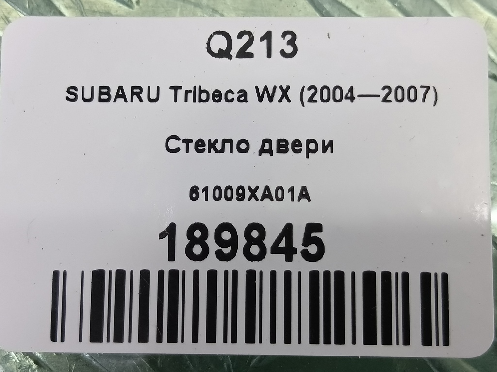 стекло двери SUBARU Tribeca 3.0 4WD AT (250 л.с.)Tribeca  WX (2004—2007) Внедорожник 61009XA01A, 1090 рублей, Москва