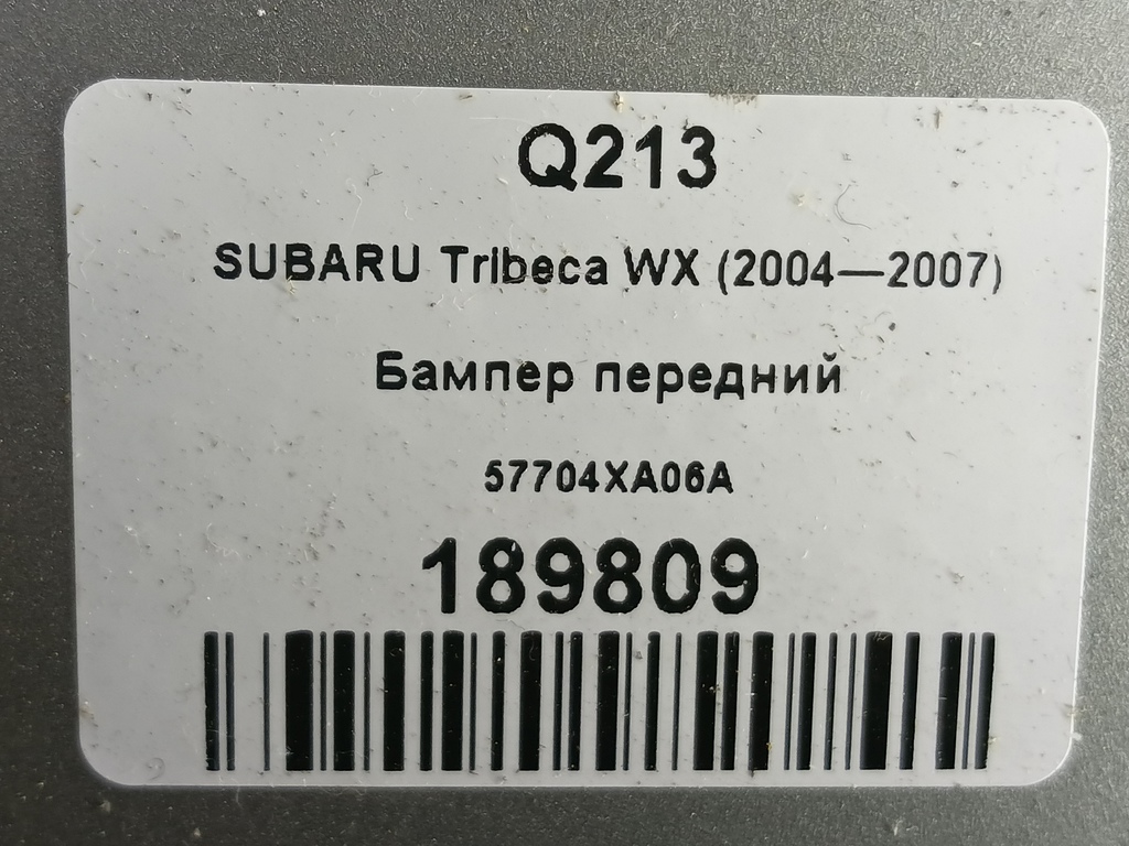 бампер SUBARU Tribeca 3.0 4WD AT (250 л.с.)Tribeca  WX (2004—2007) Внедорожник 57704XA06A, 26850 рублей, Москва