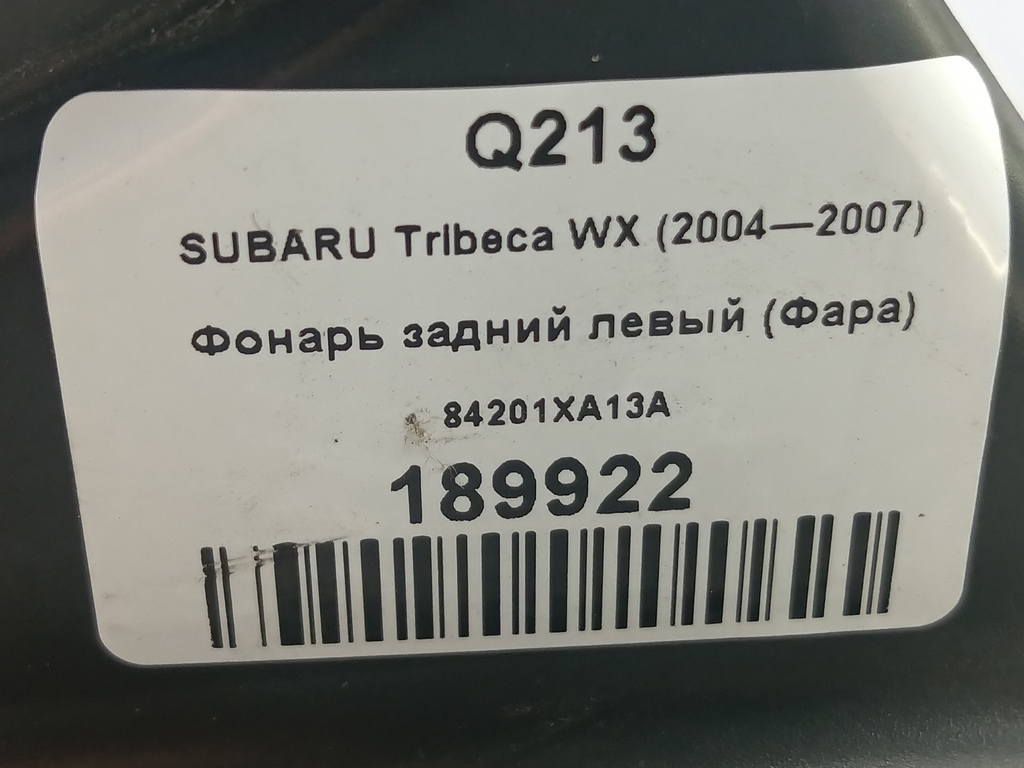 фонарь  (фара) SUBARU Tribeca 3.0 4WD AT (250 л.с.)Tribeca  WX (2004—2007) Внедорожник 84201XA13A, 22250 рублей, Москва