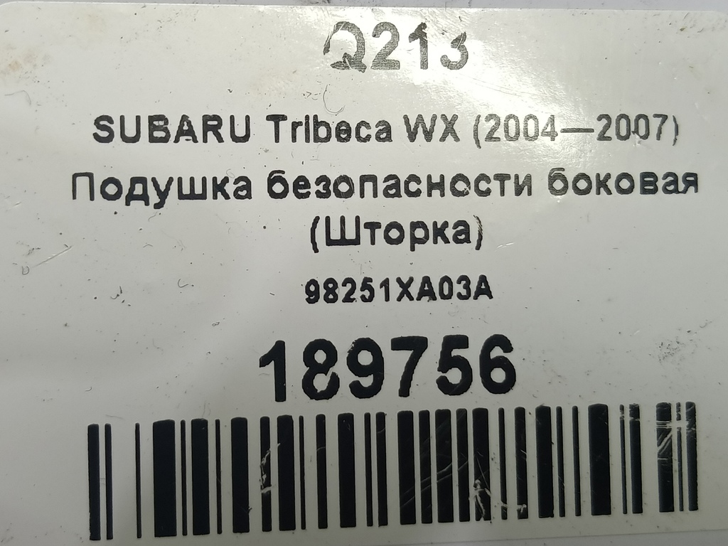 подушка безопасности боковая SUBARU Tribeca 3.0 4WD AT (250 л.с.)Tribeca  WX (2004—2007) Внедорожник 98251XA03A, 2700 рублей, Москва