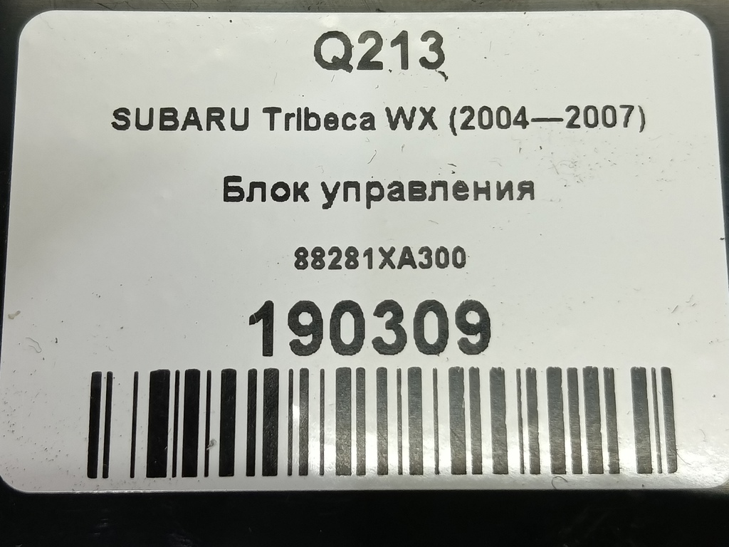 блок управления SUBARU Tribeca 3.0 4WD AT (250 л.с.)Tribeca  WX (2004—2007) Внедорожник 88281XA300, 1550 рублей, Москва