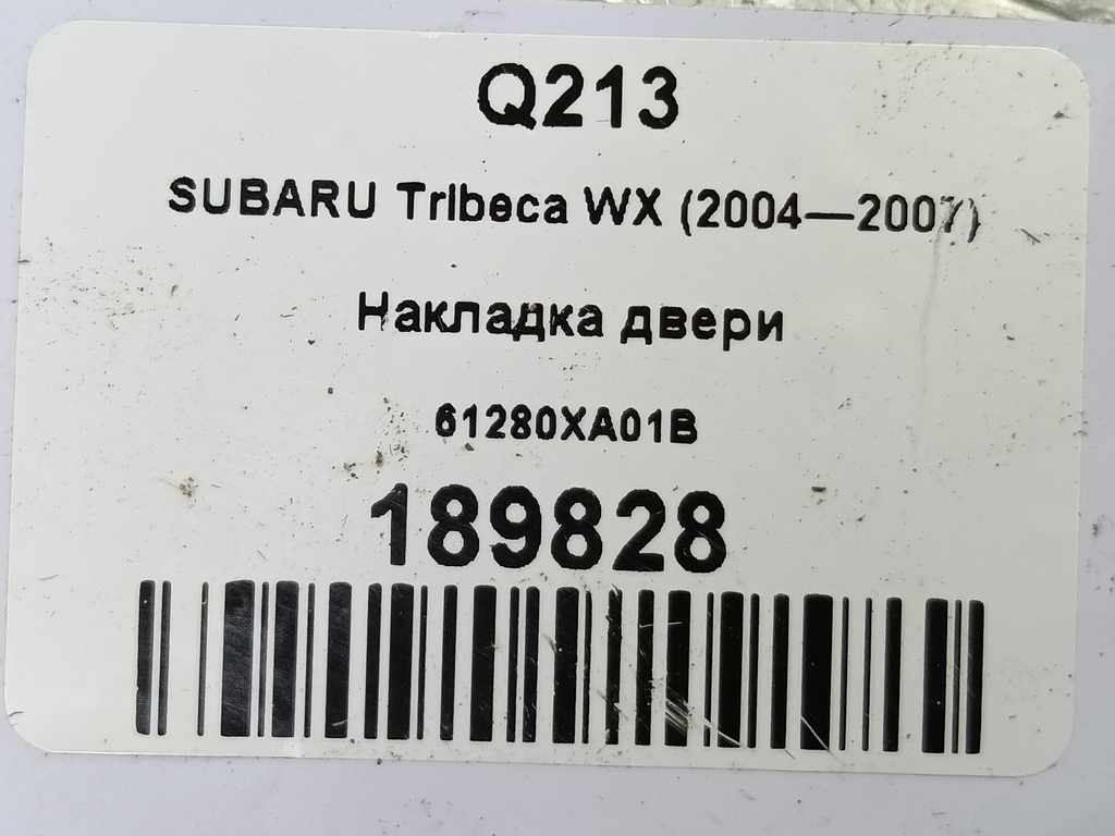 накладка двери SUBARU Tribeca 3.0 4WD AT (250 л.с.)Tribeca  WX (2004—2007) Внедорожник 61280XA01B, 1780 рублей, Москва