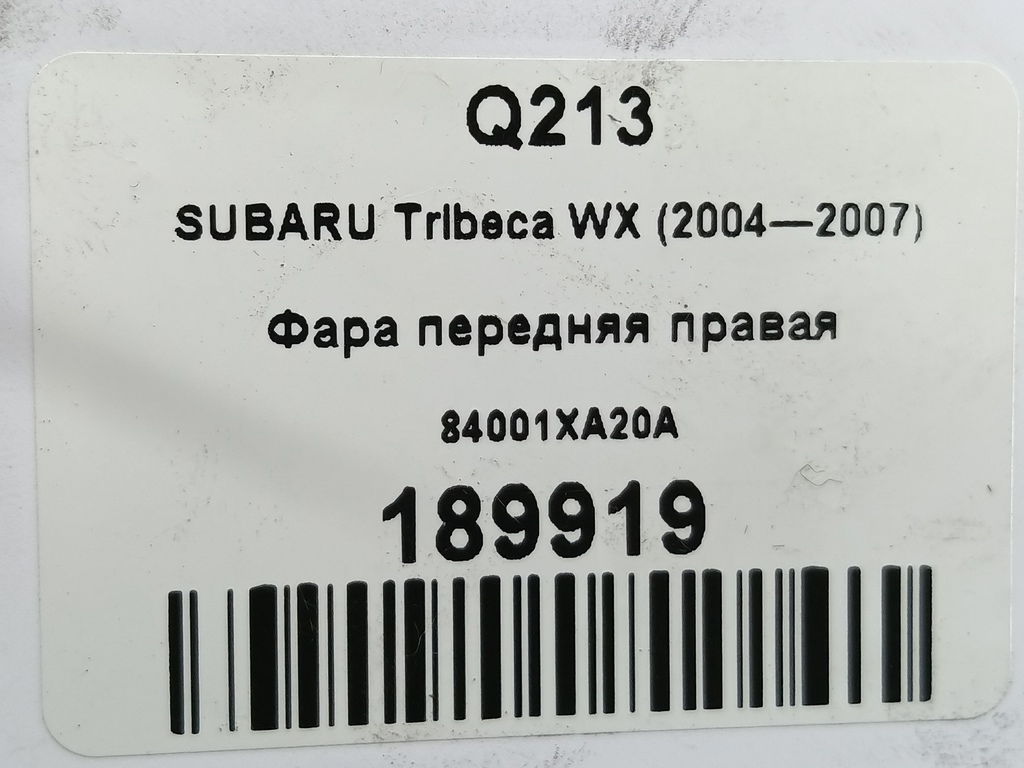 фара SUBARU Tribeca 3.0 4WD AT (250 л.с.)Tribeca  WX (2004—2007) Внедорожник 84001XA20A, 34900 рублей, Москва