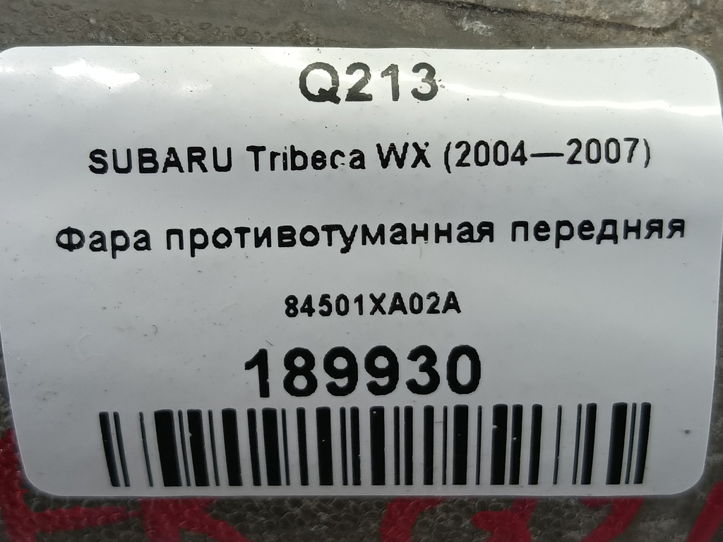 фара противотуманная SUBARU Tribeca 3.0 4WD AT (250 л.с.)Tribeca  WX (2004—2007) Внедорожник 84501XA02A, 9600 рублей, Москва
