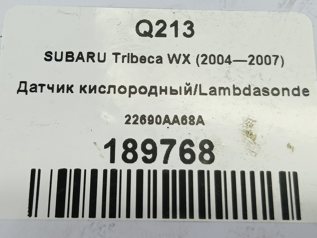датчик кислородный/ambdasonde SUBARU Tribeca 3.0 4WD AT (250 л.с.)Tribeca  WX (2004—2007) Внедорожник 22690AA68A, 3850 рублей, Москва