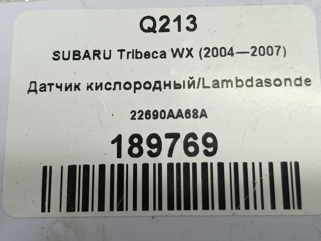 датчик кислородный/ambdasonde SUBARU Tribeca 3.0 4WD AT (250 л.с.)Tribeca  WX (2004—2007) Внедорожник 22690AA68A, 3850 рублей, Москва