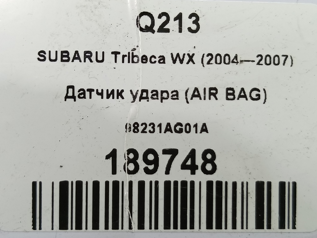 датчик удара (air bag) SUBARU Tribeca 3.0 4WD AT (250 л.с.)Tribeca  WX (2004—2007) Внедорожник 98231AG01A, 750 рублей, Москва