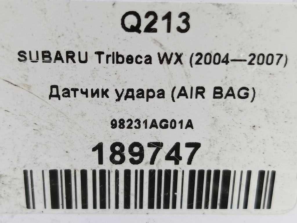 датчик удара (air bag) SUBARU Tribeca 3.0 4WD AT (250 л.с.)Tribeca  WX (2004—2007) Внедорожник 98231AG01A, 750 рублей, Москва