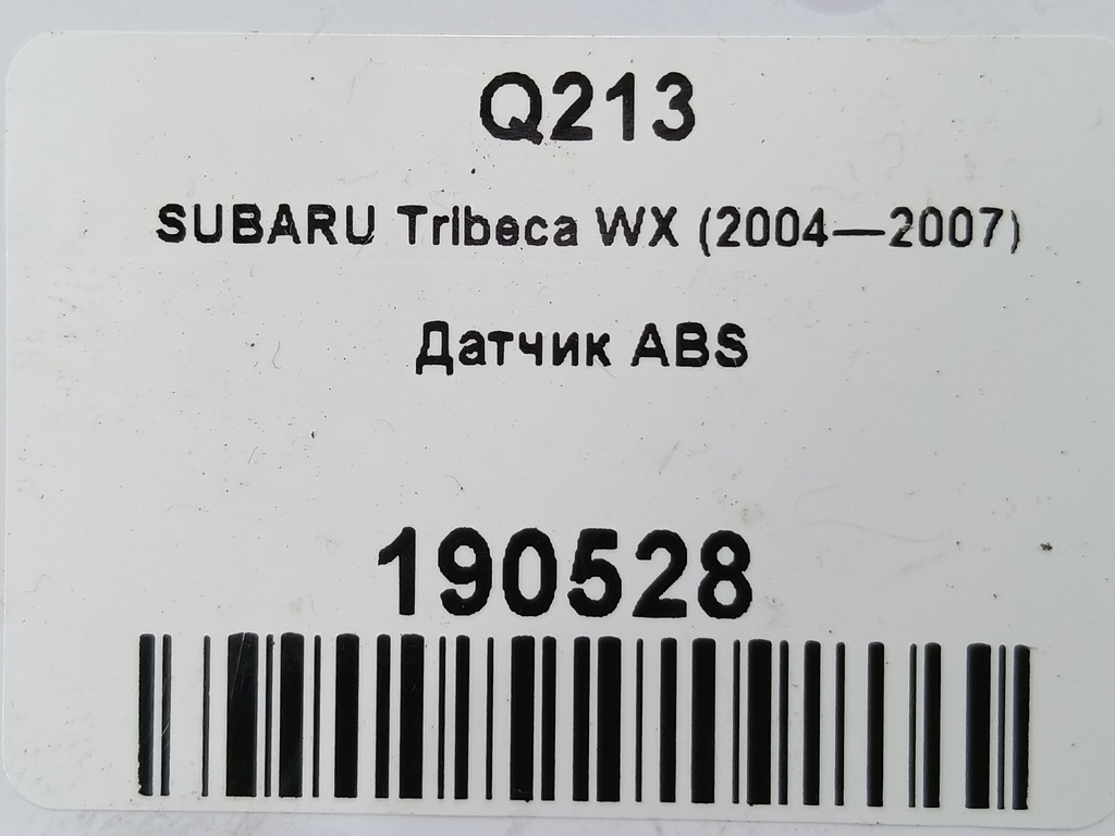 датчик abs SUBARU Tribeca 3.0 4WD AT (250 л.с.)Tribeca  WX (2004—2007) Внедорожник 27540XA00A, 6150 рублей, Москва