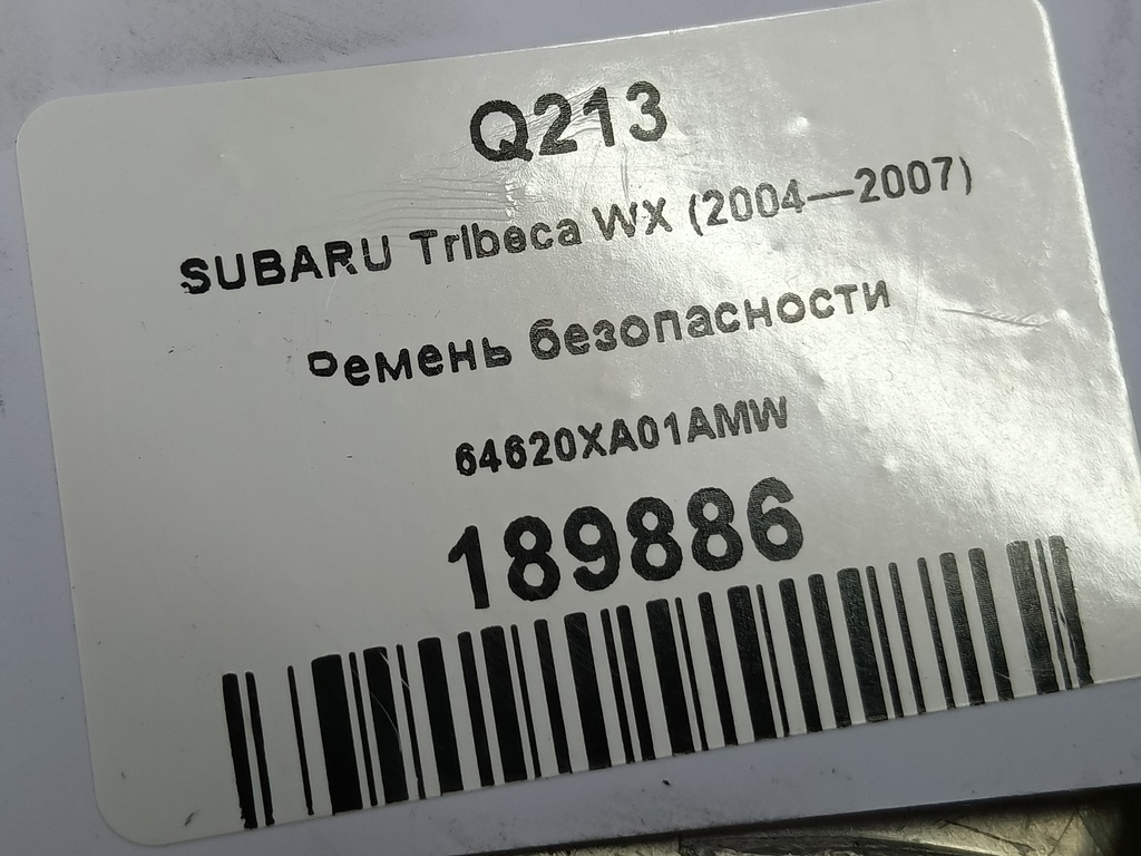 ремень безопасности SUBARU Tribeca 3.0 4WD AT (250 л.с.)Tribeca  WX (2004—2007) Внедорожник 64620XA01AMW, 3160 рублей, Москва