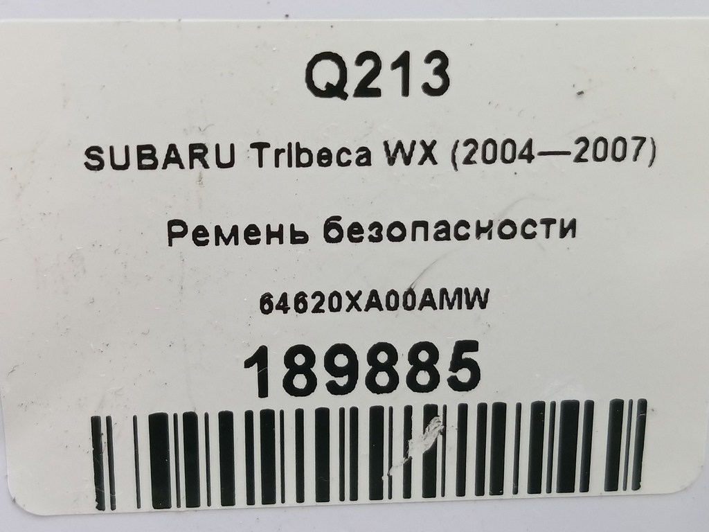ремень безопасности SUBARU Tribeca 3.0 4WD AT (250 л.с.)Tribeca  WX (2004—2007) Внедорожник 64620XA00AMW, 2470 рублей, Москва