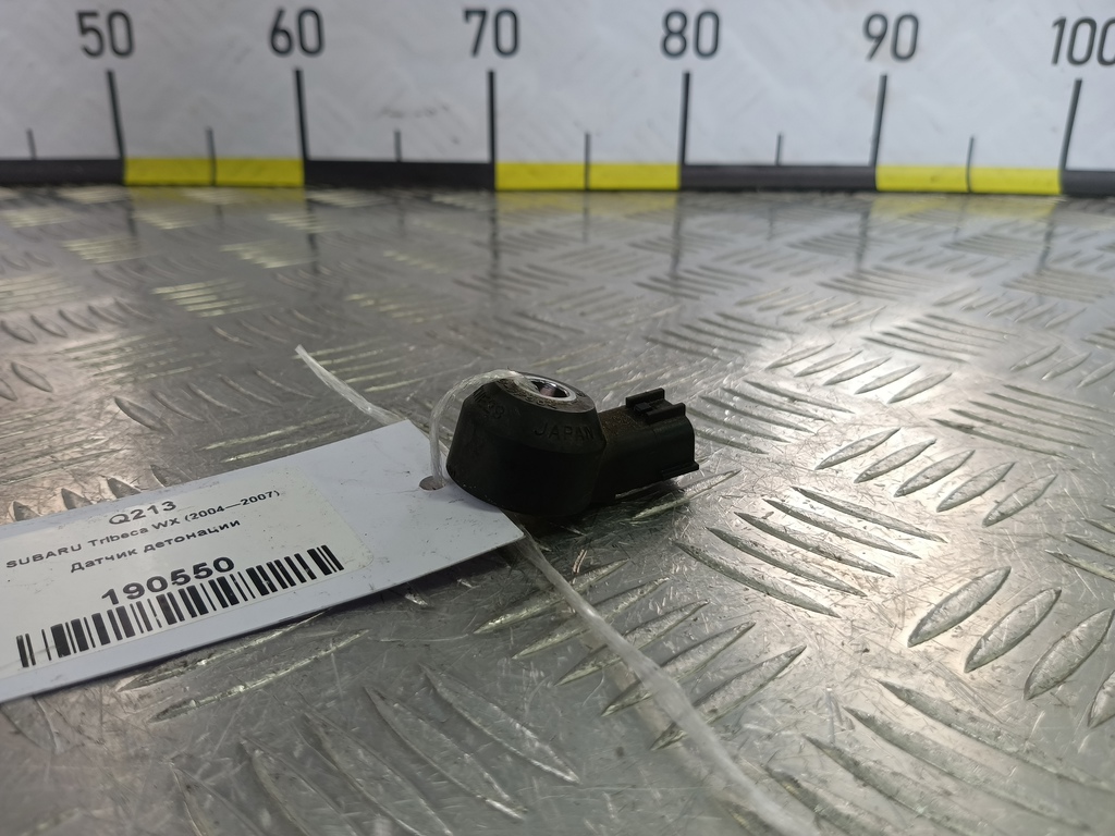 датчик детонации SUBARU Tribeca 3.0 4WD AT (250 л.с.)Tribeca  WX (2004—2007) Внедорожник 22060AA130, 1320 рублей, Москва