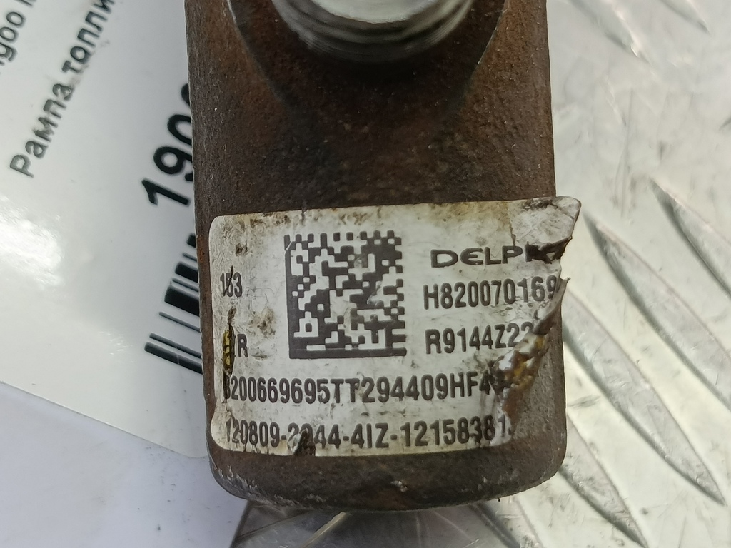 рампа топливная Renault Kangoo  8200669695, 3620 рублей, Москва