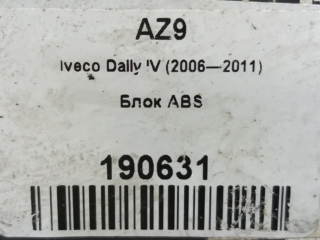 блок abs Iveco Daily  504182308, 34900 рублей, Москва