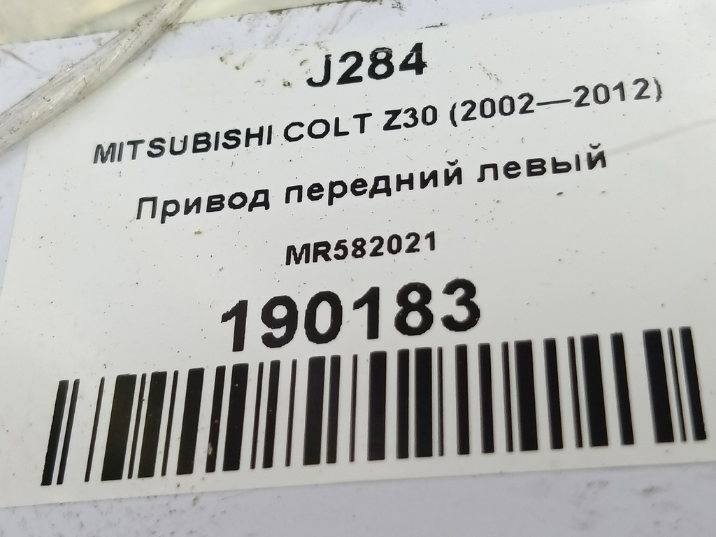 привод MITSUBISHI COLT 1.3 AMT (95 л.с.)Colt  Z30 (2002—2012) Хетчбэк MR582021, 6500 рублей, Москва