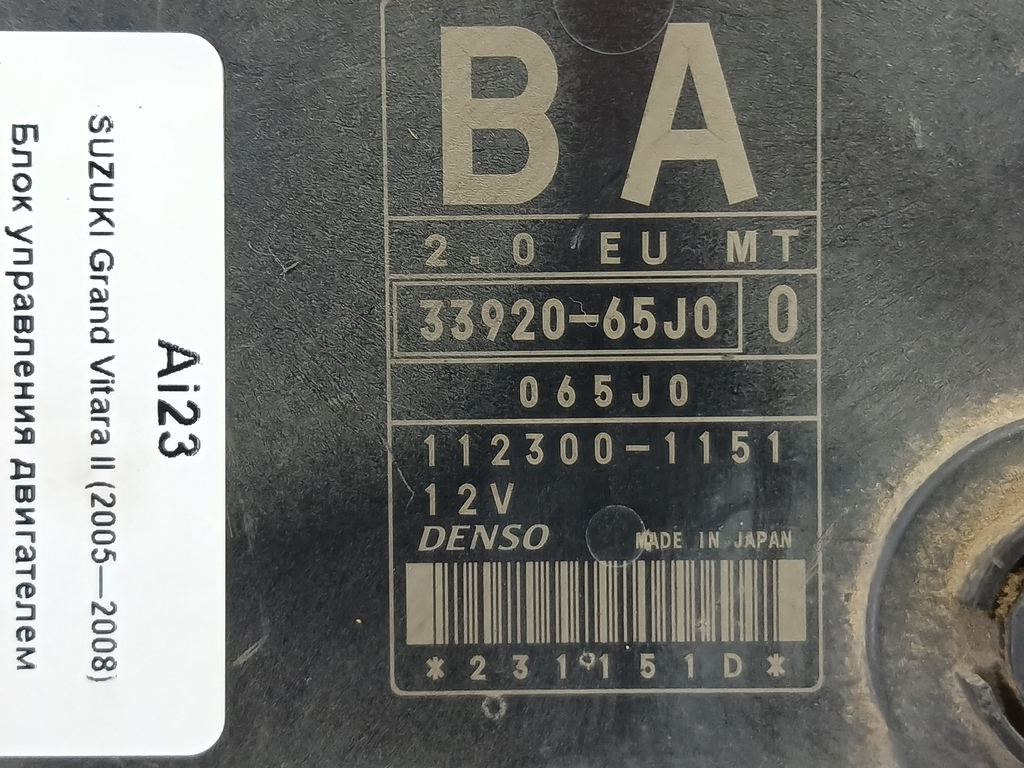 блок управления двигателем SUZUKI Grand Vitara 1.6 4WD MT (106 л.с.)Grand Vitara  II (2005—2008) Внедорожник 33920-65J00, 6150 рублей, Москва