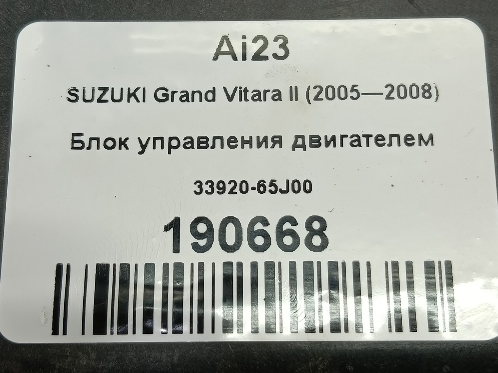 блок управления двигателем SUZUKI Grand Vitara 1.6 4WD MT (106 л.с.)Grand Vitara  II (2005—2008) Внедорожник 33920-65J00, 6150 рублей, Москва
