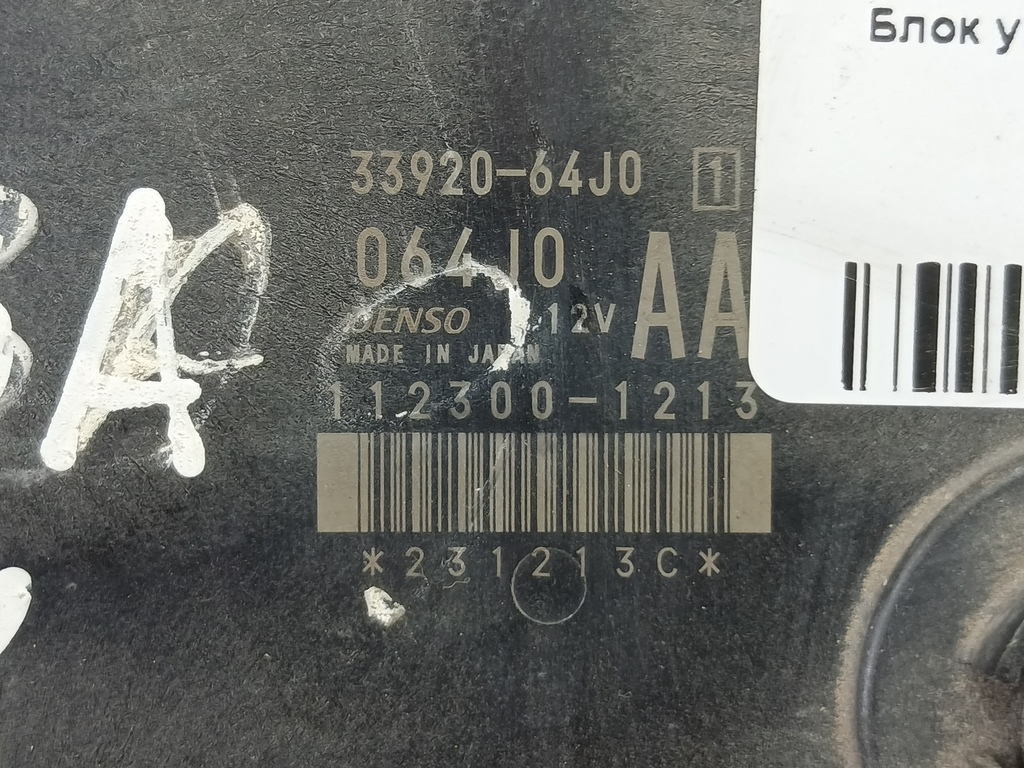 блок управления двигателем SUZUKI Grand Vitara 1.6 4WD MT (106 л.с.)Grand Vitara  II (2005—2008) Внедорожник 33920-64J01, 3279 рублей, Москва