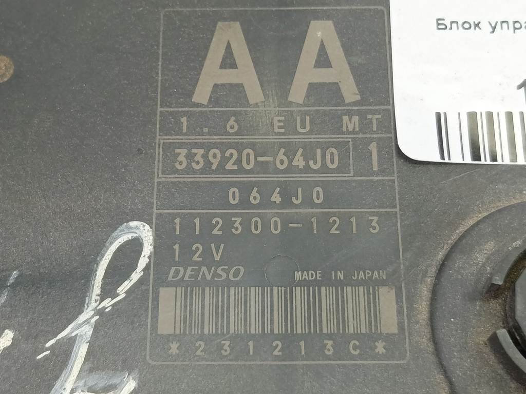 блок управления двигателем SUZUKI Grand Vitara 1.6 4WD MT (106 л.с.)Grand Vitara  II (2005—2008) Внедорожник 33920-64J01, 3279 рублей, Москва