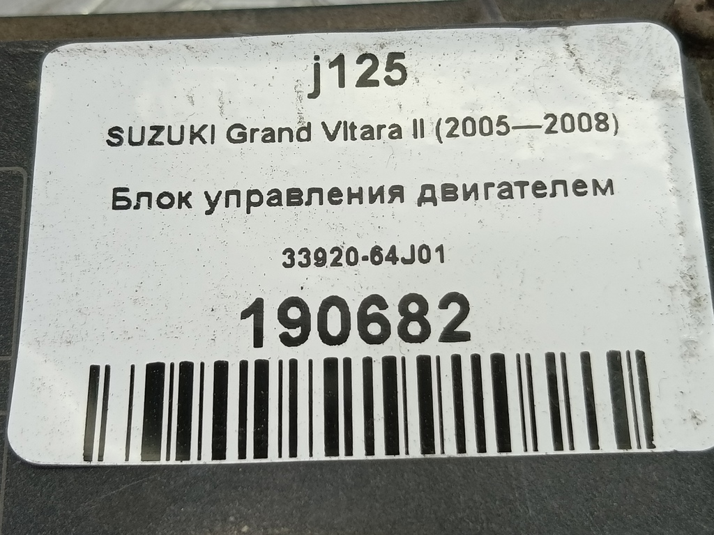 блок управления двигателем SUZUKI Grand Vitara 1.6 4WD MT (106 л.с.)Grand Vitara  II (2005—2008) Внедорожник 33920-64J01, 3279 рублей, Москва