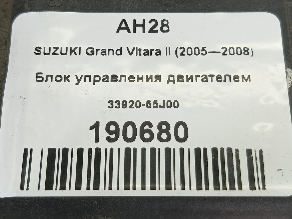 блок управления двигателем SUZUKI Grand Vitara 2.0 4WD MT (140 л.с.)Grand Vitara  I рестайлинг (2000—2006) Внедорожник 33920-65J00, 6150 рублей, Москва