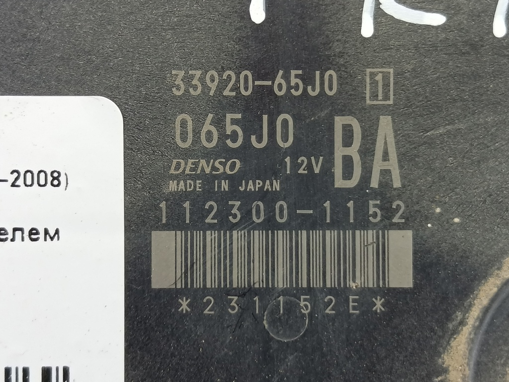 блок управления двигателем SUZUKI Grand Vitara 2.0 4WD MT (140 л.с.)Grand Vitara  II (2005—2008) Внедорожник 33920-65J01, 2130 рублей, Москва