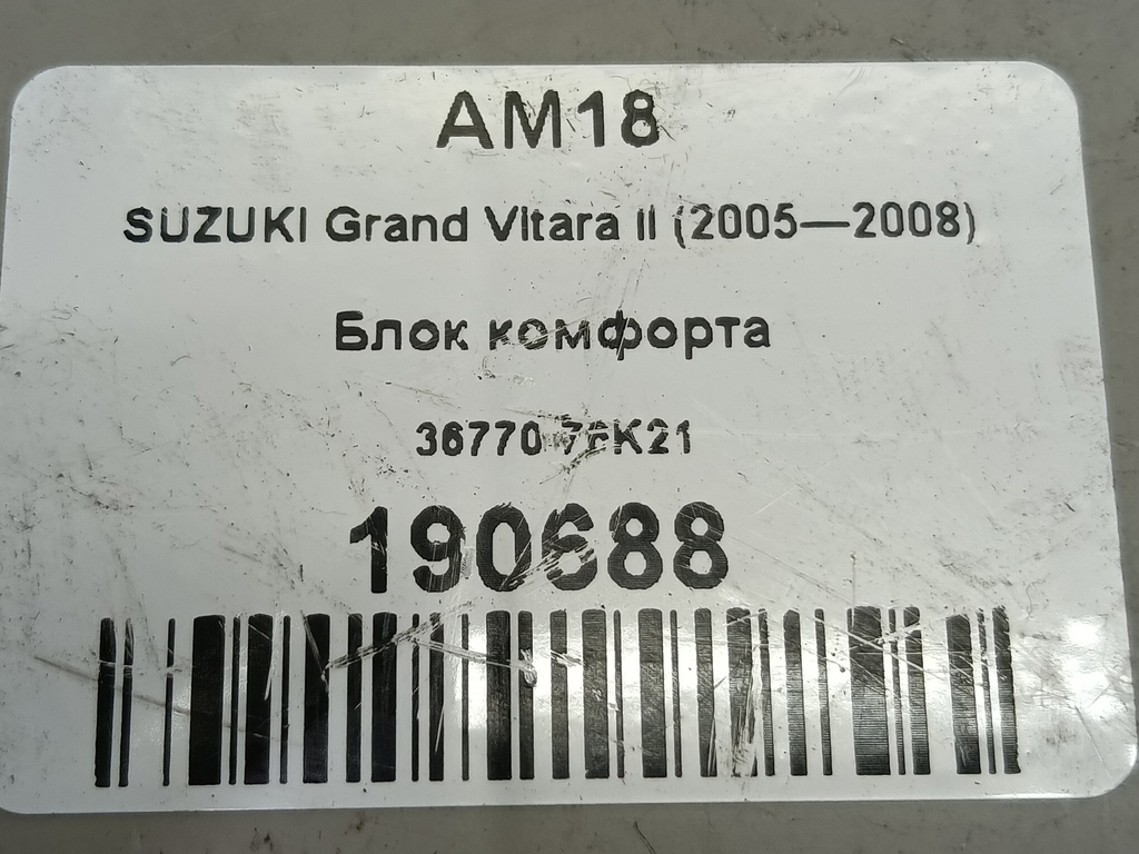 блок комфорта SUZUKI Grand Vitara  36770-76K21, 1900 рублей, Москва