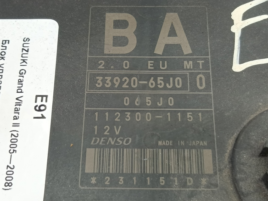 блок управления двигателем SUZUKI Grand Vitara 2.0 4WD MT (140 л.с.)Grand Vitara  II (2005—2008) Внедорожник 33920-65J00, 6150 рублей, Москва