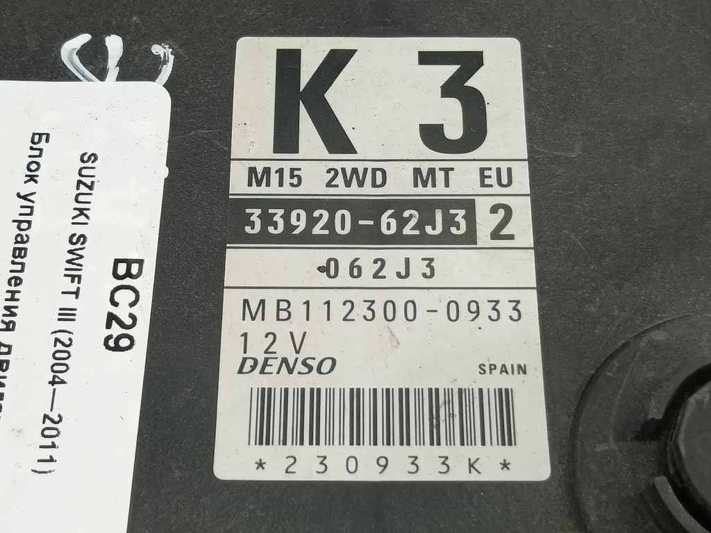 блок управления двигателем SUZUKI SWIFT 1.5 MT (102 л.с.)Swift  III (2004—2011) Хетчбэк 33920-65J32, 2360 рублей, Москва